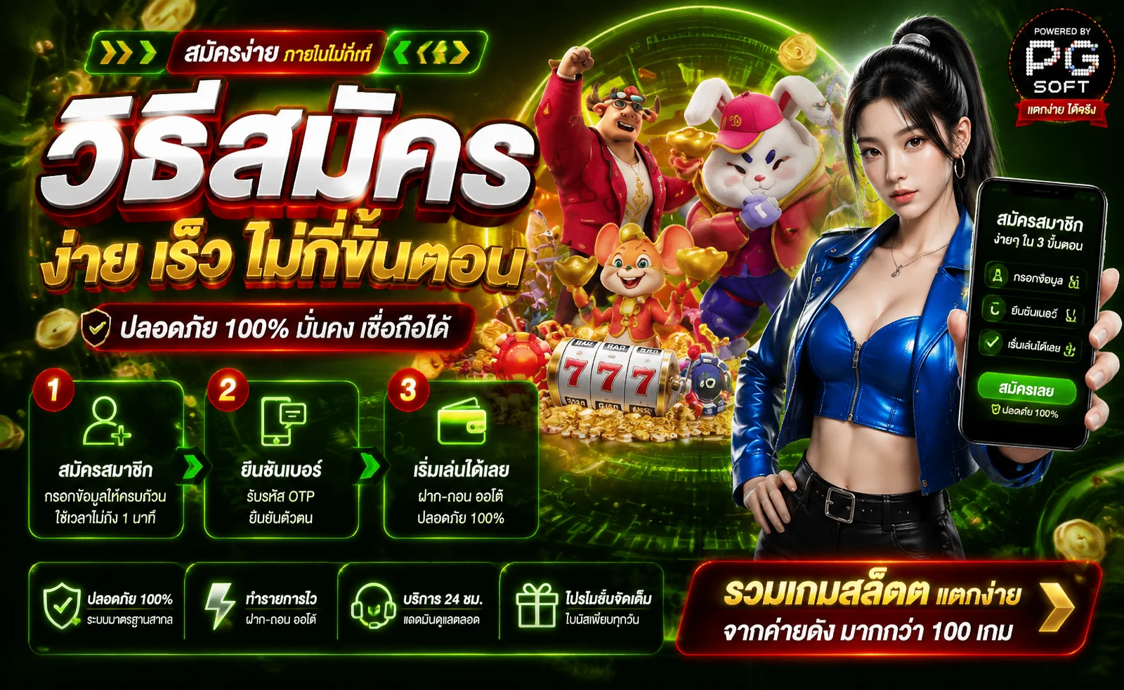 ทางเข้าเล่น 89GOLD ลิงก์ตรงเว็บหลัก เล่นได้ทุกอุปกรณ์