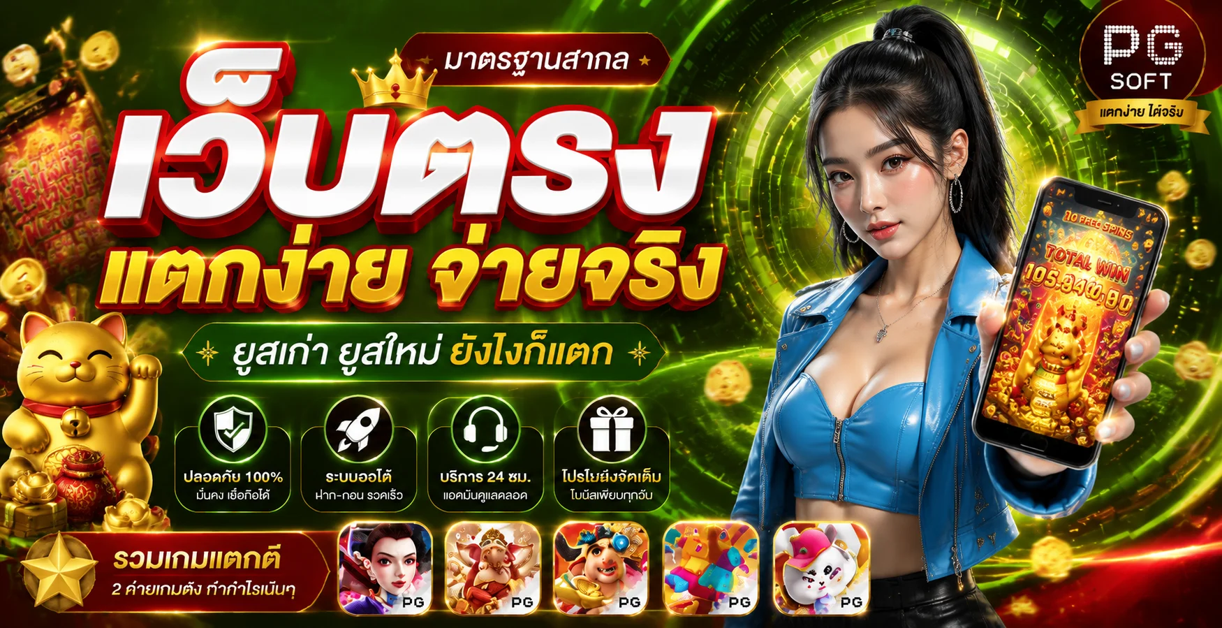 สมัครสมาชิก 89GOLD ง่ายรวดเร็ว รับโบนัสทันที